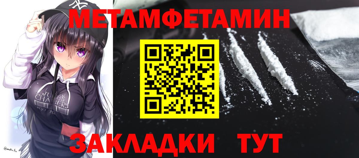 Тавда  Амфетамин  Вход с VPN  Амфетамин Premium 