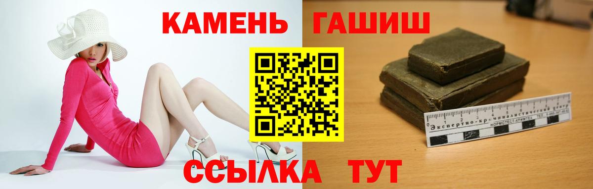 ГАШ Premium Тавда