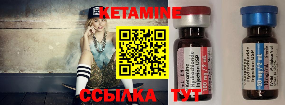 дарк нет Telegram  Кетамин ketamine  Вход с VPN  Тавда 
