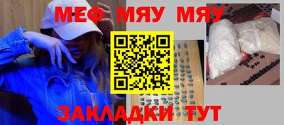 мдпв Бузулук
