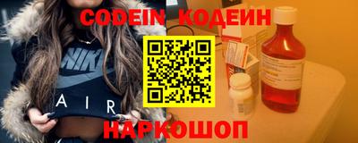 синтетический гашиш Бугуруслан