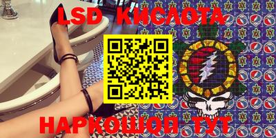 синтетический гашиш Бугуруслан