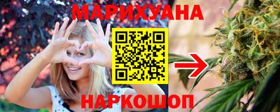 синтетический гашиш Бугуруслан