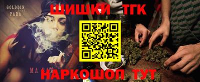 синтетический гашиш Бугуруслан
