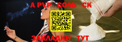 МДМА Будённовск