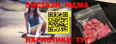 МДМА Будённовск