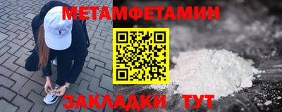 синтетический гашиш Бугуруслан