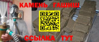 синтетический гашиш Бугуруслан