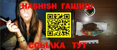 синтетический гашиш Бугуруслан