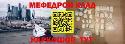 МДМА Будённовск