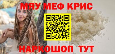 МДМА Будённовск