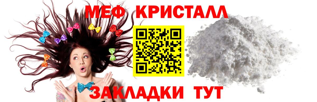 МЕФ мука Тавда