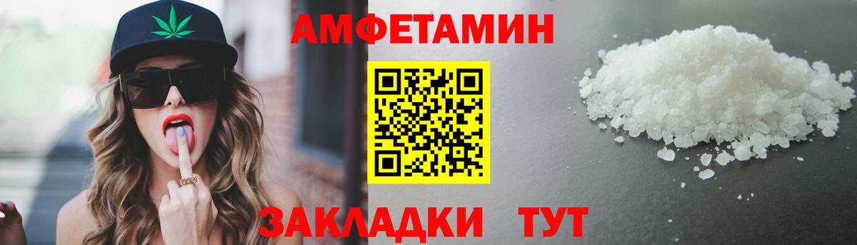 МЕТАМФЕТАМИН Methamphetamine  Вход с VPN  Тавда  МЕТАМФЕТАМИН Methamphetamine 