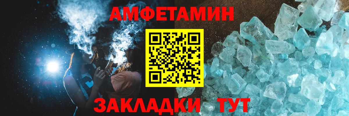 Метамфетамин мет Тавда