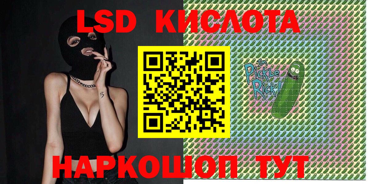 Марки 25I-NBOMe 1,5мг  Вход с VPN  Тавда 