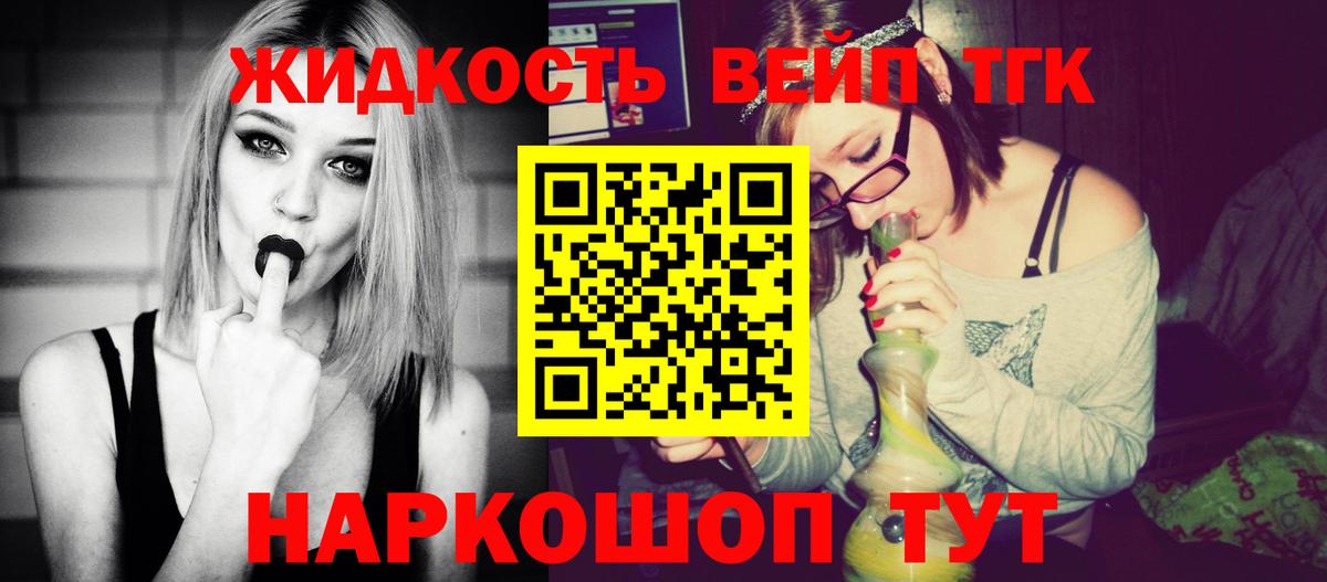 Дистиллят ТГК гашишное масло  закладки  Тавда  Вход с VPN  Дистиллят ТГК концентрат 