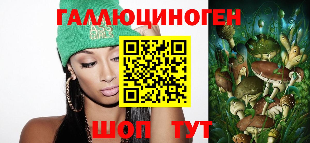 даркнет сайт  Галлюциногенные грибы MAGIC MUSHROOMS  Вход с VPN  Тавда  Псилоцибиновые грибы MAGIC MUSHROOMS 