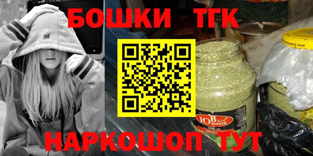 Бошки марихуана THC 21%  Канабис Ganja  Тавда  МАРИХУАНА Amnesia  Бошки Шишки тримм  Вход с VPN 